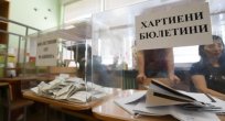 Bulgaristan 2023 Genel Seçimleri İlk Resmi Olmayan Sonuçlar