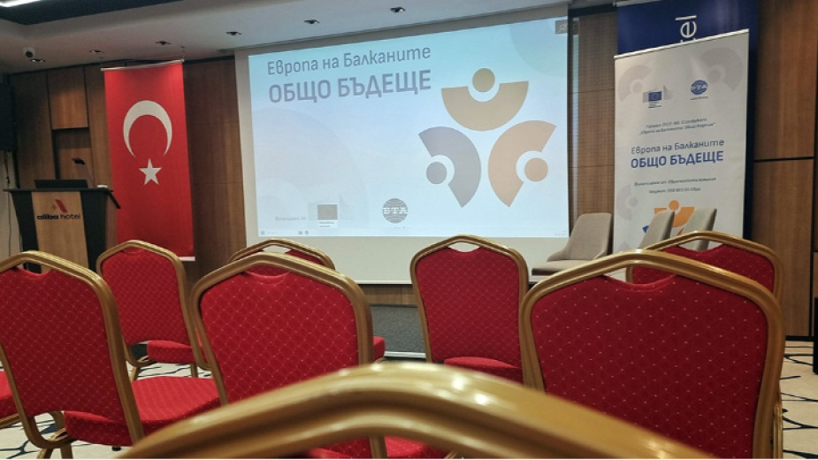 Edirne ve Haskovo’da “Balkanlar’da Avrupa: Ortak Bir Gelecek” forumu