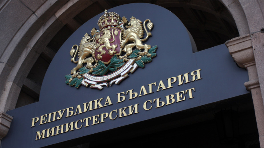 Bulgaristan’da bazı şehirlerin valileri değişti.