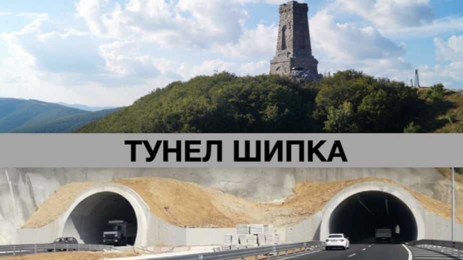 Bulgaristan’da Şipka Tüneli İçin Tarih Verildi
