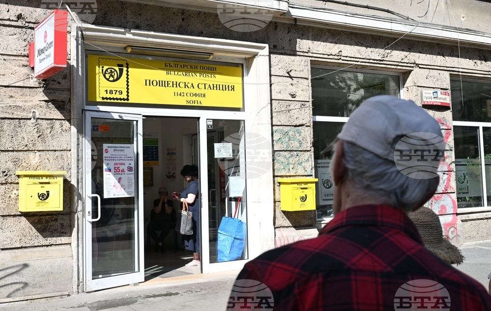 Emekliler euro ile ilk maaşlarını almaya başladı
