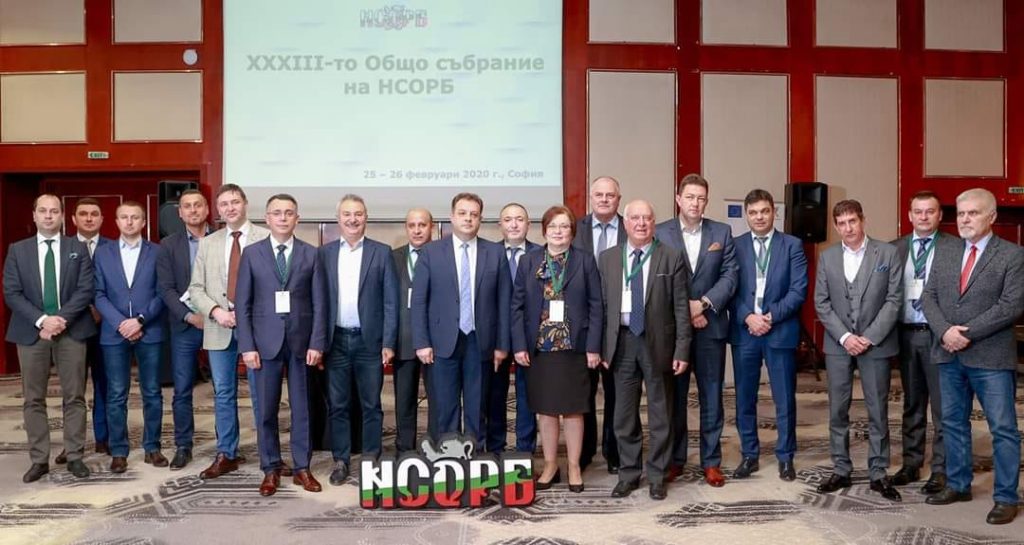 Bulgaristan Belediyeler Birliği 39. Genel Kurul Toplantısını Düzenliyor