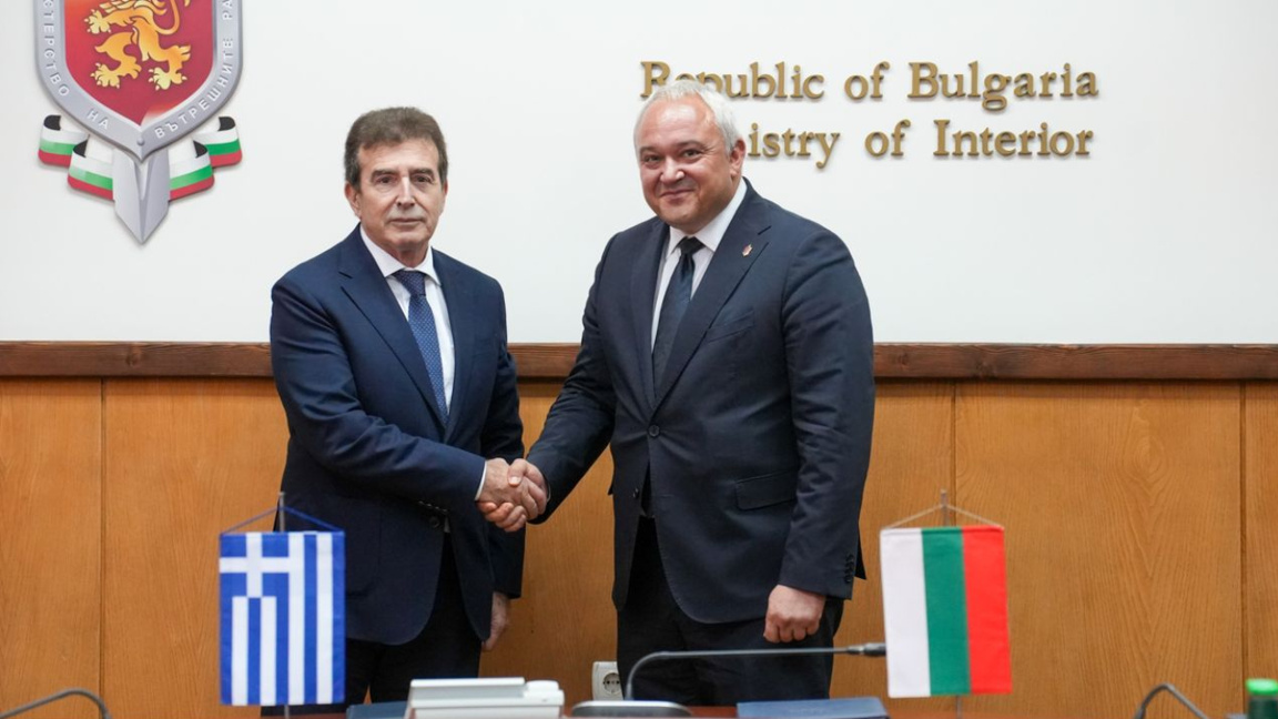 Bulgaristan ile Yunanistan Polis ve Gümrük İşbirliği Merkezi Kuracak