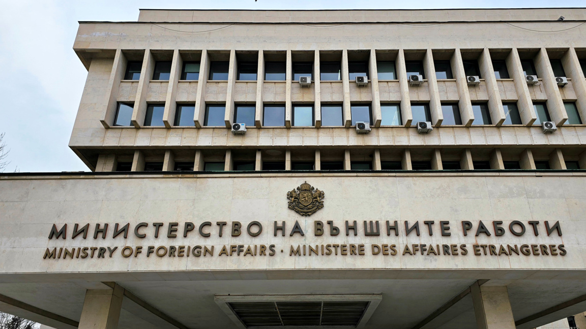 Bulgaristan Dışişleri Bakanlığı’ndan Küba’ya Seyahat Uyarısı